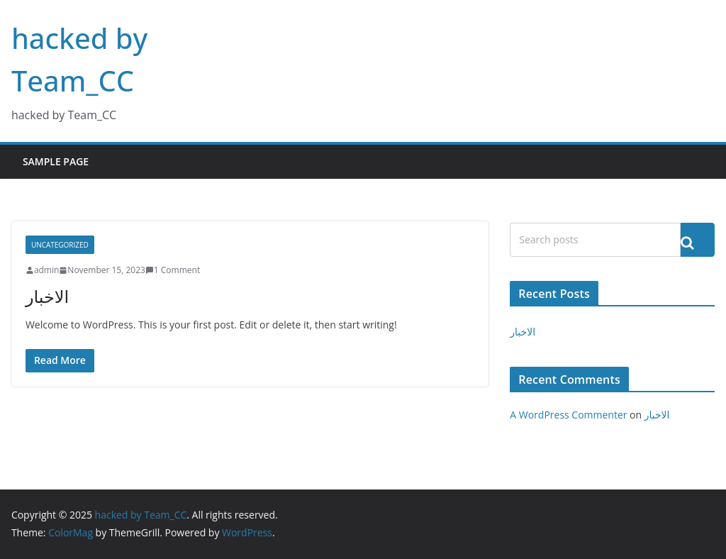 Thumbnail for http://mos.gov.ly/wp