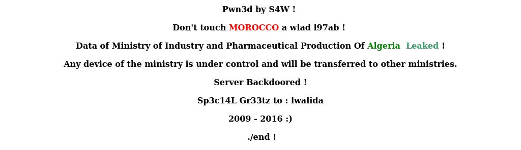 Thumbnail for http://portail.miph.gov.dz/s4w.html