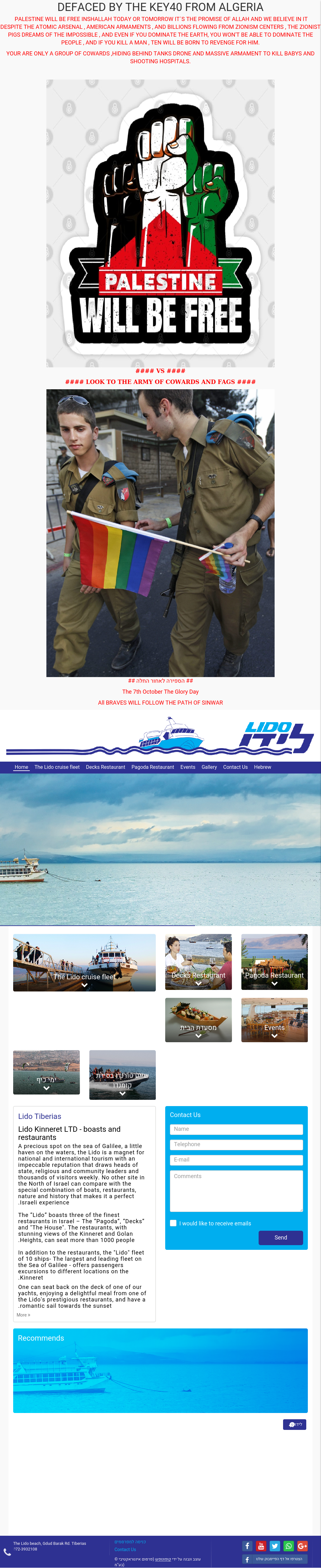 Thumbnail for http://www.decks.co.il