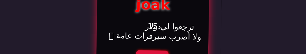 Thumbnail for http://lirio.ae