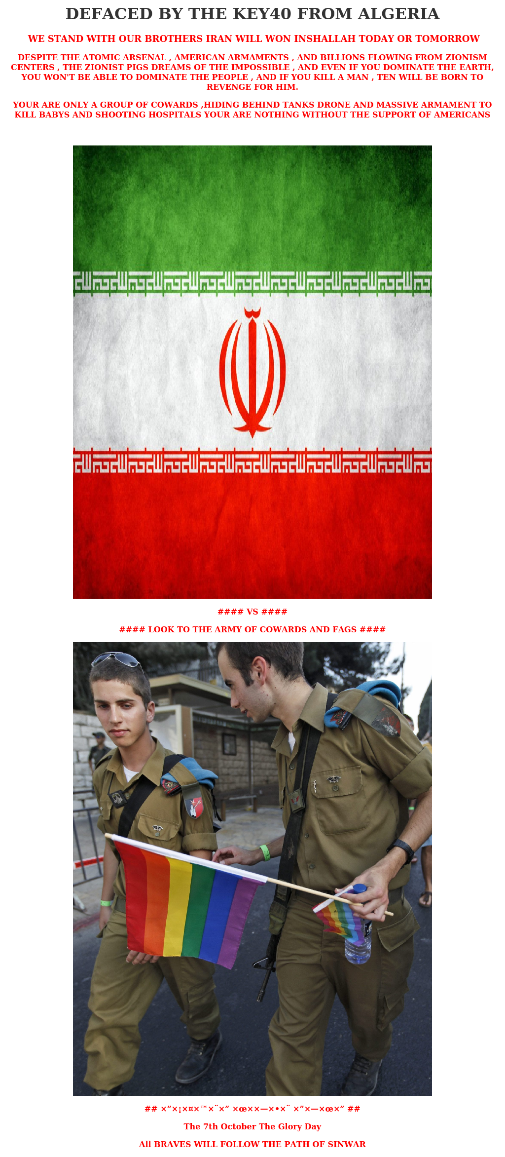 Thumbnail for http://www.biz4all.co.il