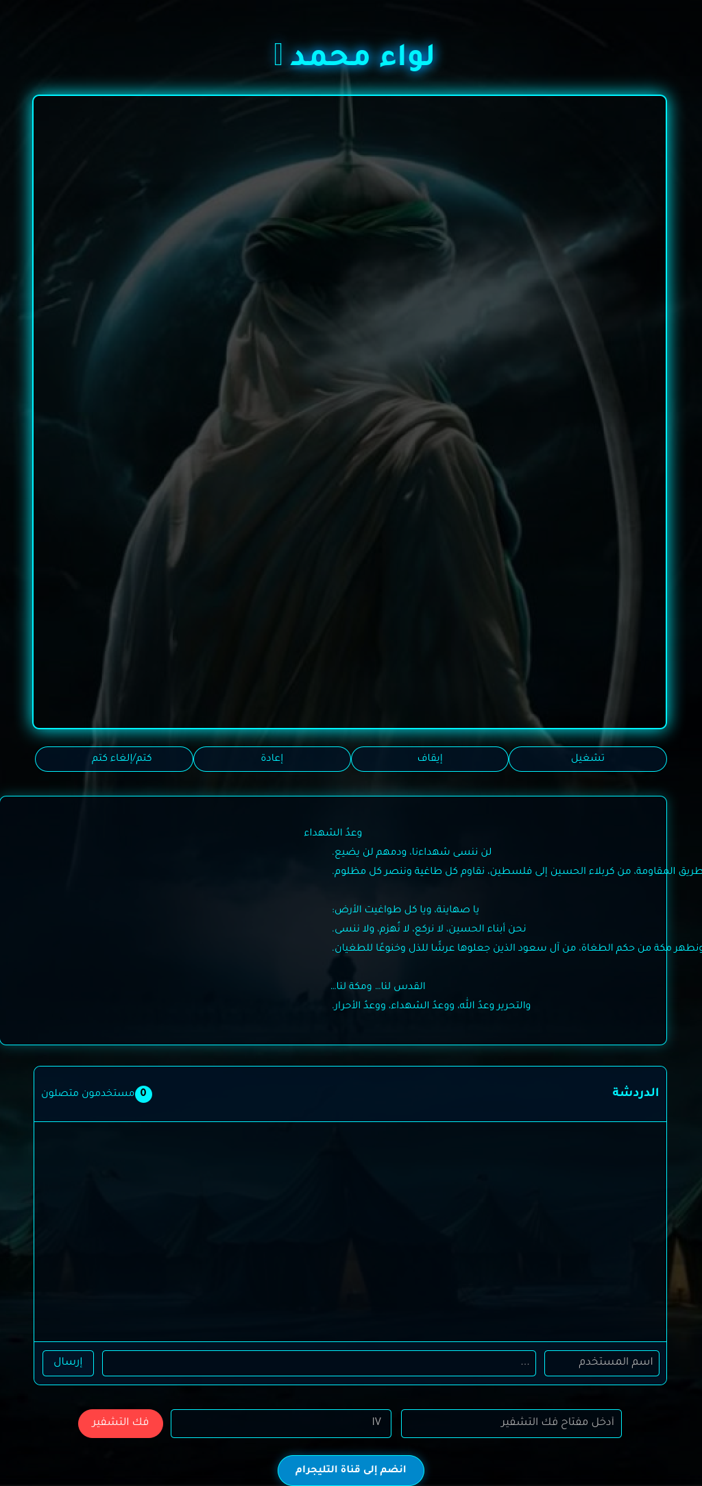 Thumbnail for http://mtse.sa