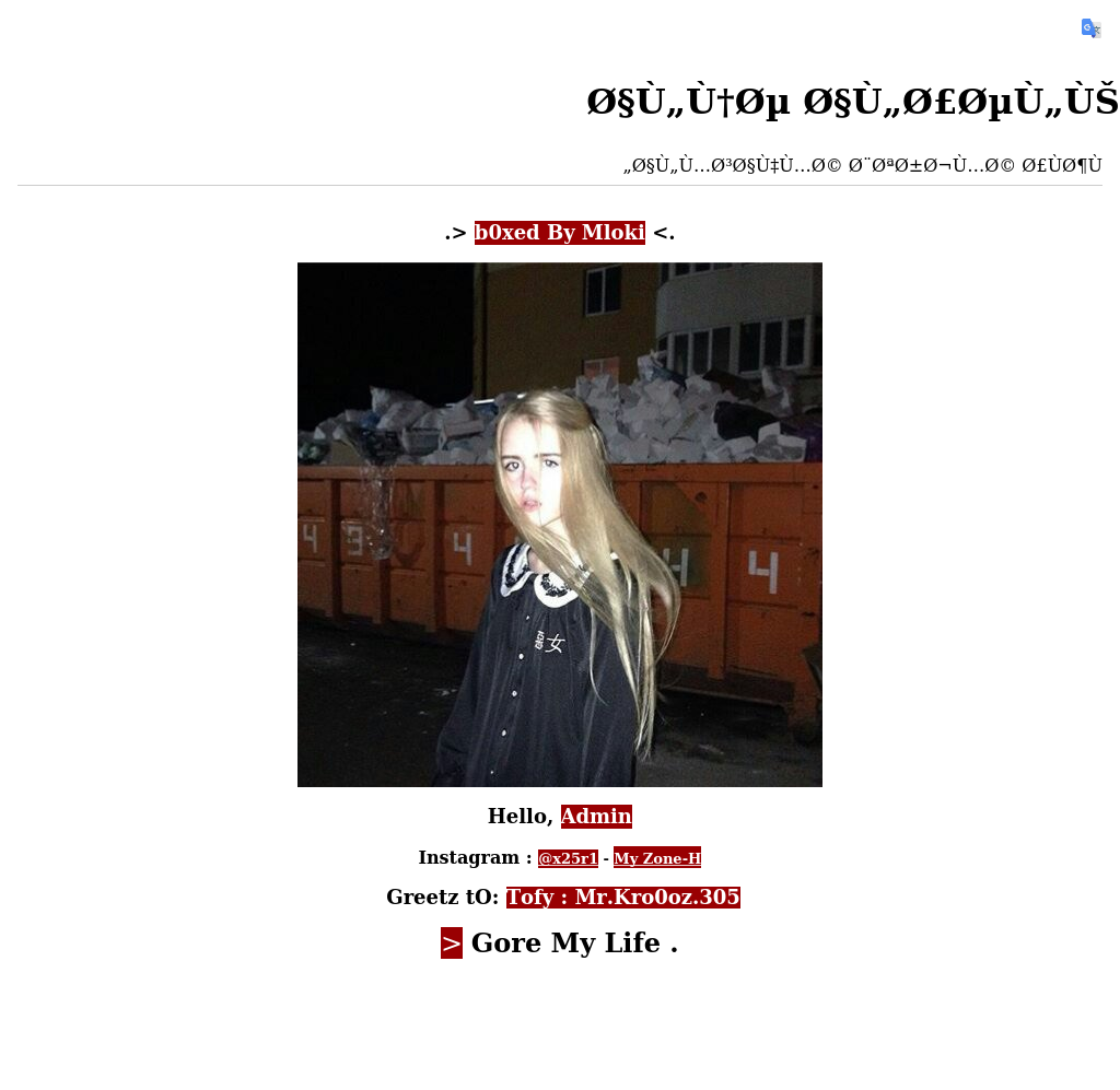 Thumbnail for http://www.fahringer.co.at/Mloki.htm