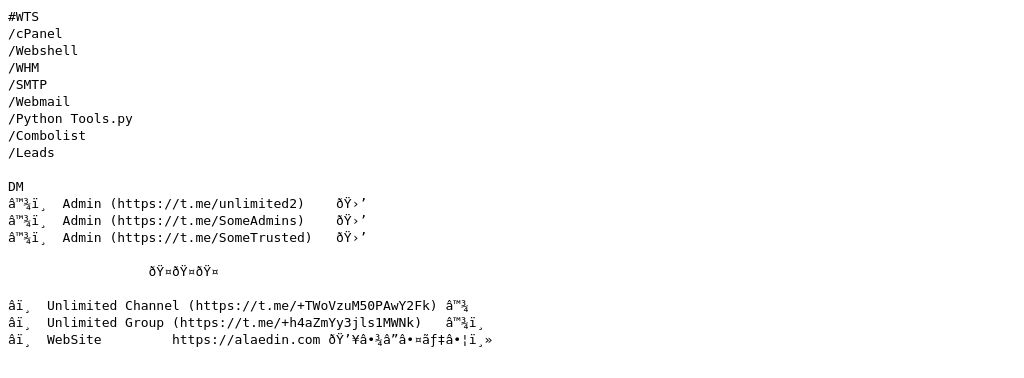 Thumbnail for http://admin.holapqrsf.com/Unlimited.txt